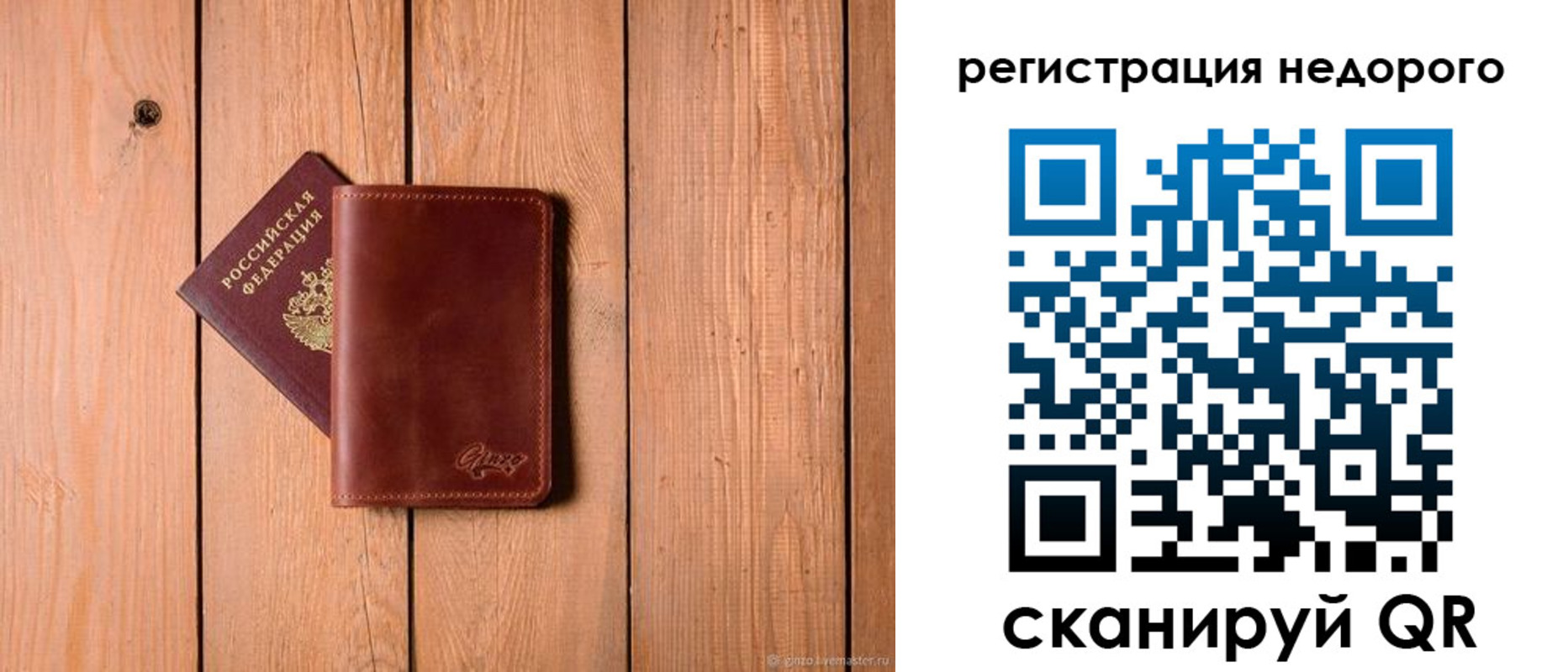 временная регистрация госуслуги в Шуе