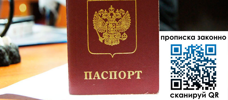 регистрация в Шуе регистрация в Шуе